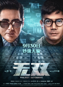 其它的特殊服务